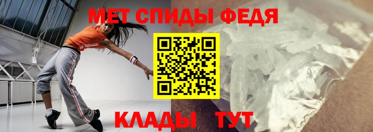 Великий Новгород  АМФ  Амфетамин  Вход с VPN  АМФ Premium 