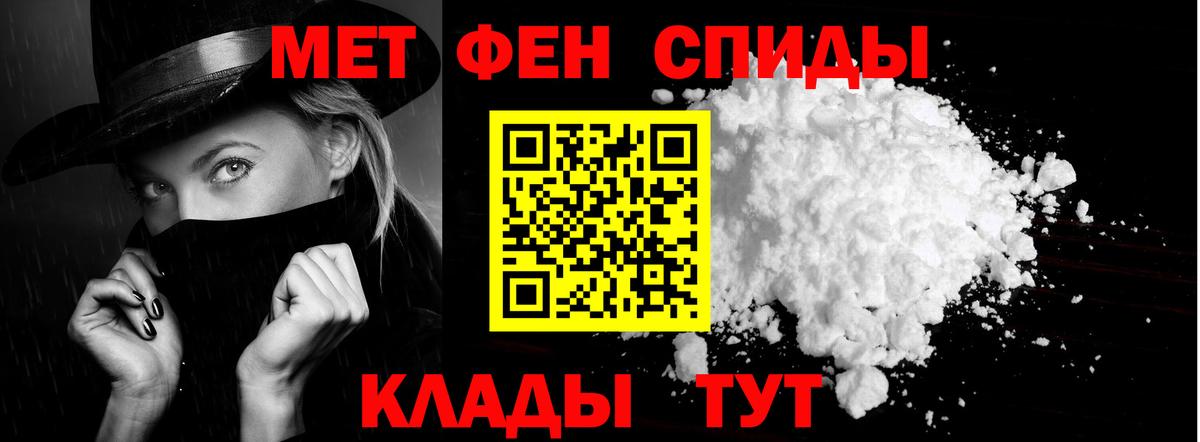 АМФЕТАМИН 98% Великий Новгород