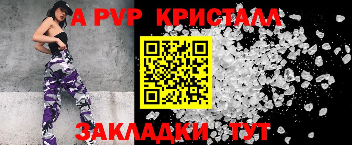 Alpha-PVP СК Великий Новгород