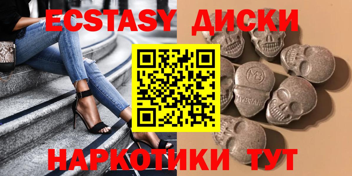 ЭКСТАЗИ mix Великий Новгород