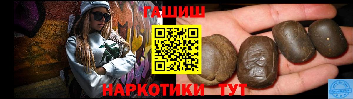Гашиш Изолятор Великий Новгород