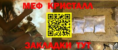 тгк Ливны