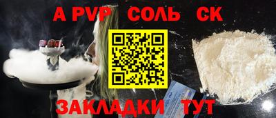 тгк Ливны