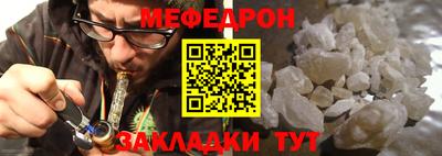тгк Ливны