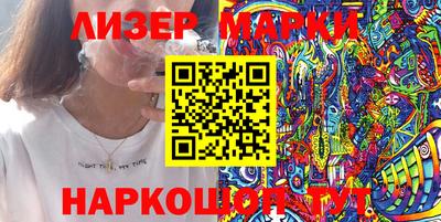 тгк Ливны