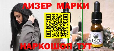 амф Лесосибирск