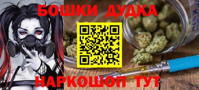 гашиш Мариинск