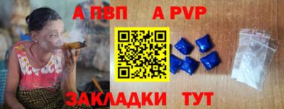 тгк Ливны