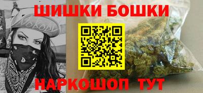 наркотики Ликино-Дулёво
