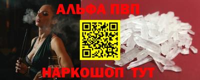 тгк Ливны