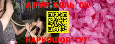 тгк Ливны