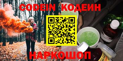тгк Ливны
