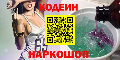наркотики Ликино-Дулёво
