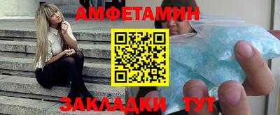 тгк Ливны
