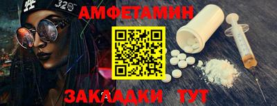 тгк Ливны