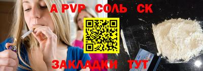 тгк Ливны