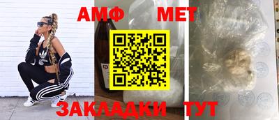 тгк Ливны