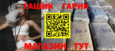 тгк Ливны