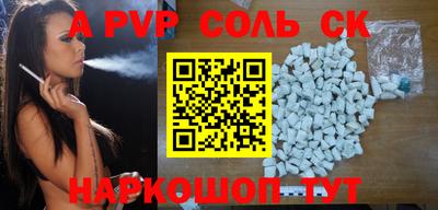 амф Лесосибирск