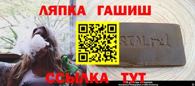 тгк Ливны