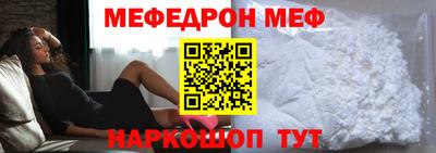 тгк Ливны
