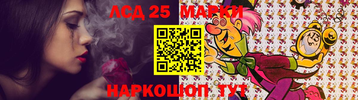 ЛСД экстази ecstasy Великий Новгород