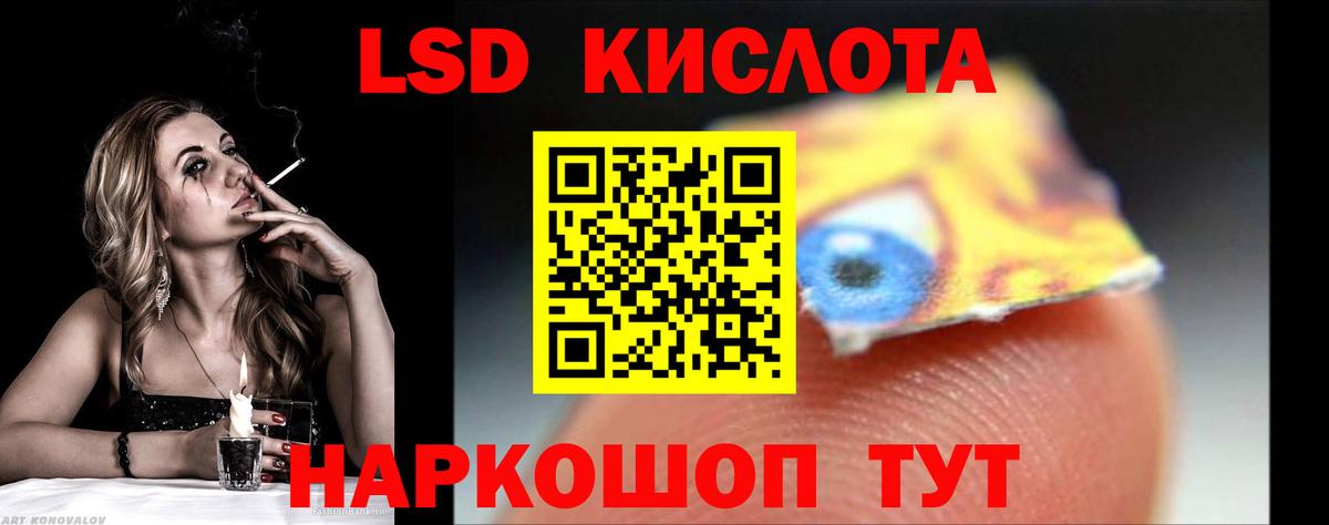 Великий Новгород  ЛСД экстази ecstasy  Вход с VPN  KRAKEN ссылка  Лсд 25 экстази ecstasy 
