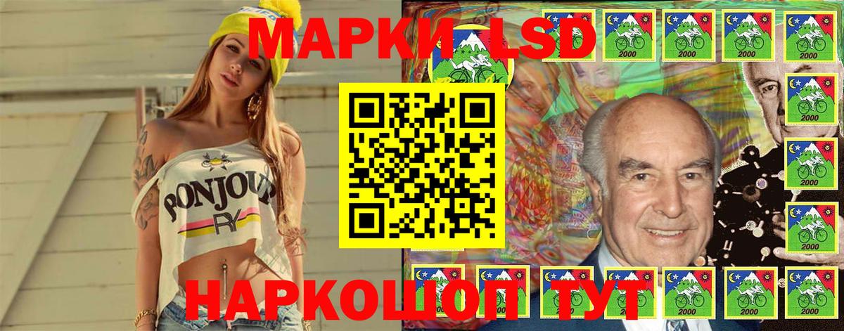 Марки 25I-NBOMe 1500мкг  Марки N-bome  Великий Новгород  Вход с VPN 