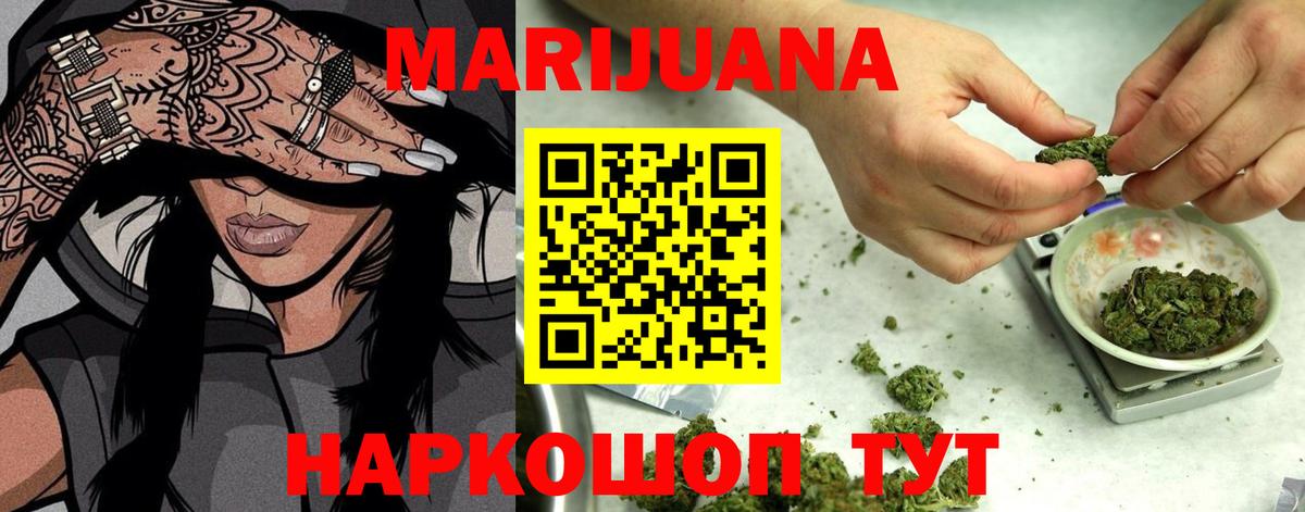 Каннабис марихуана Великий Новгород